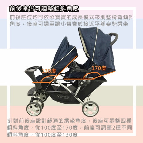 【GRACO】雙人前後座嬰幼兒手推車-城市雙人行 Stadium Duo-租推車 (5)-2aM7B.jpg